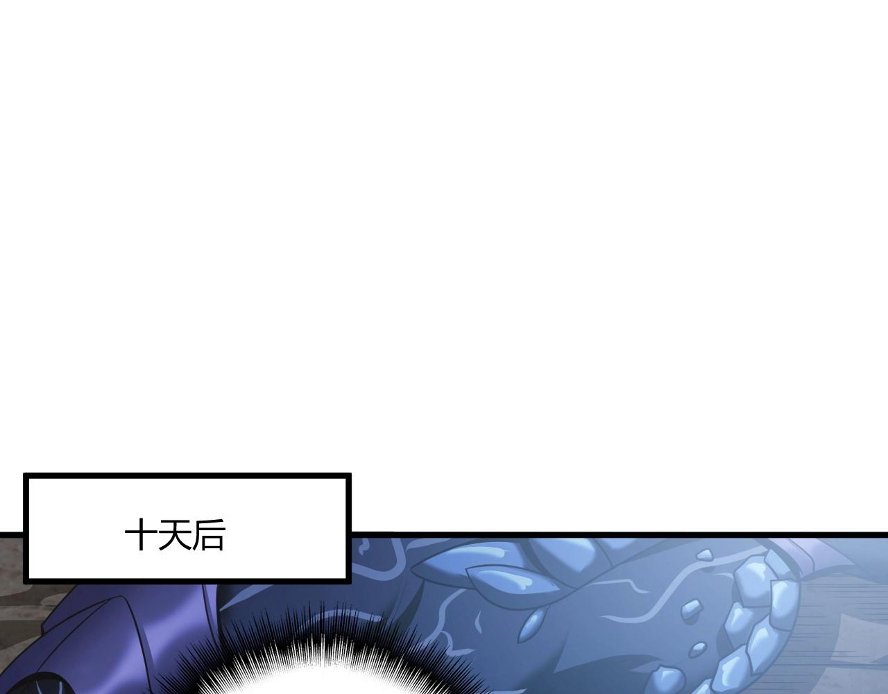 第1话 噬神133