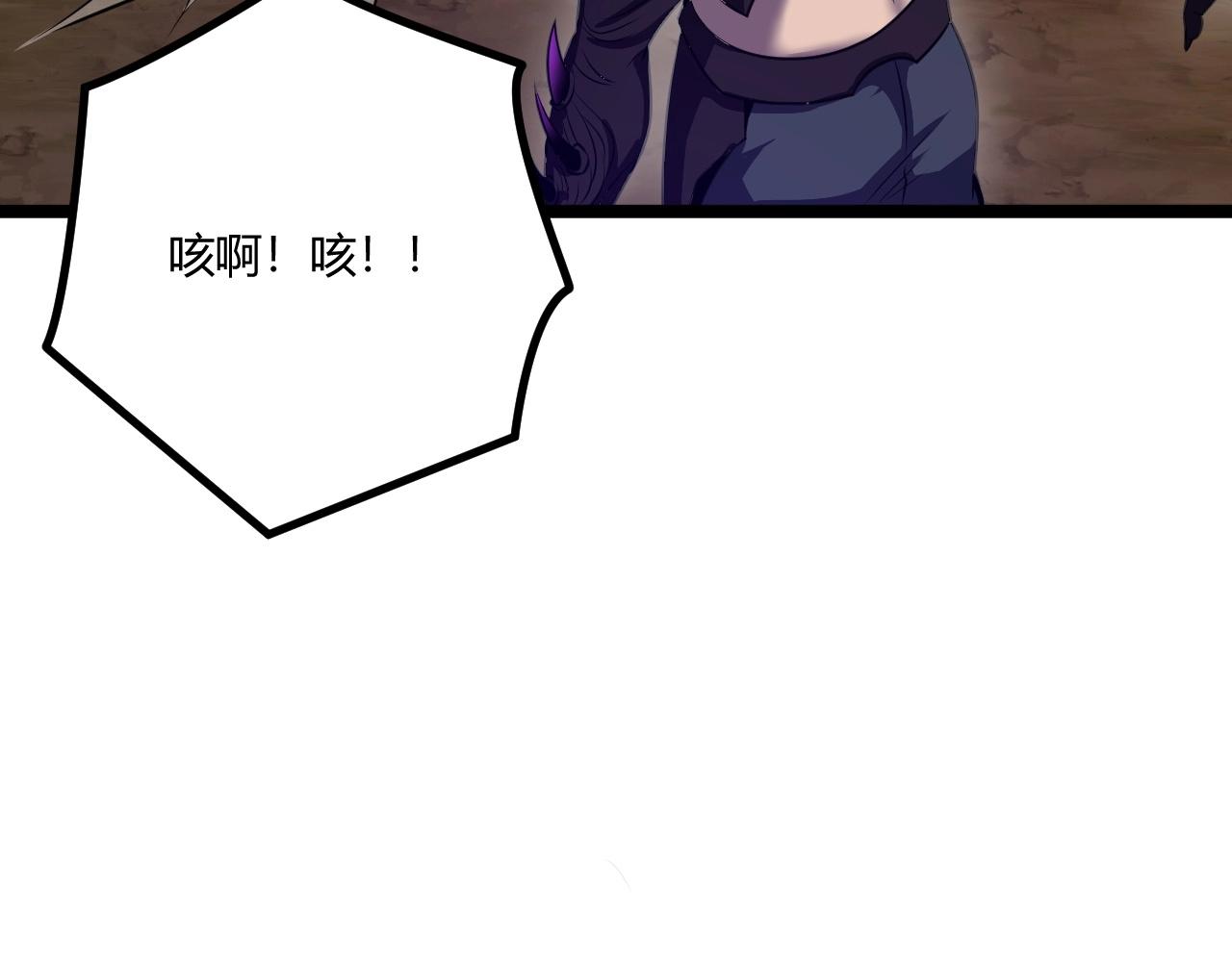 第3话 危在旦夕？171