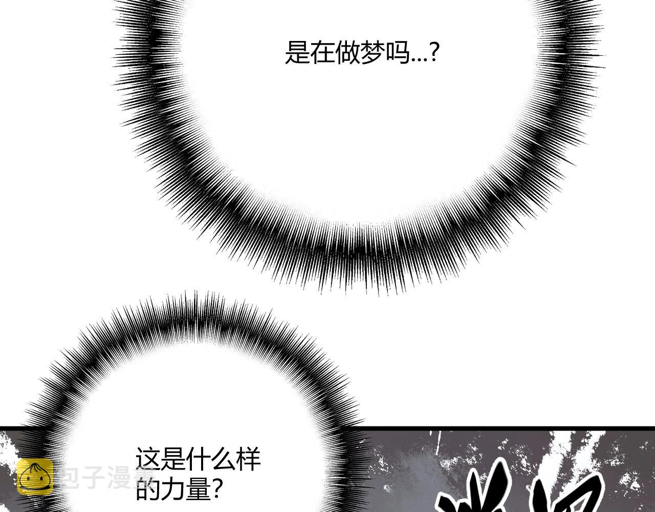 第1话 噬神213