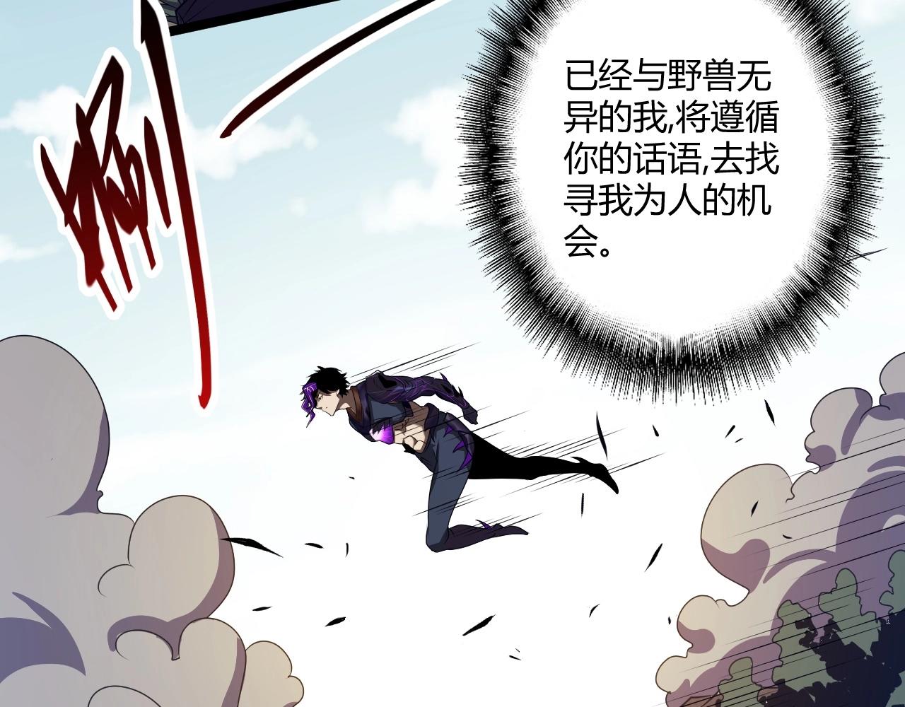 第3话 危在旦夕？217