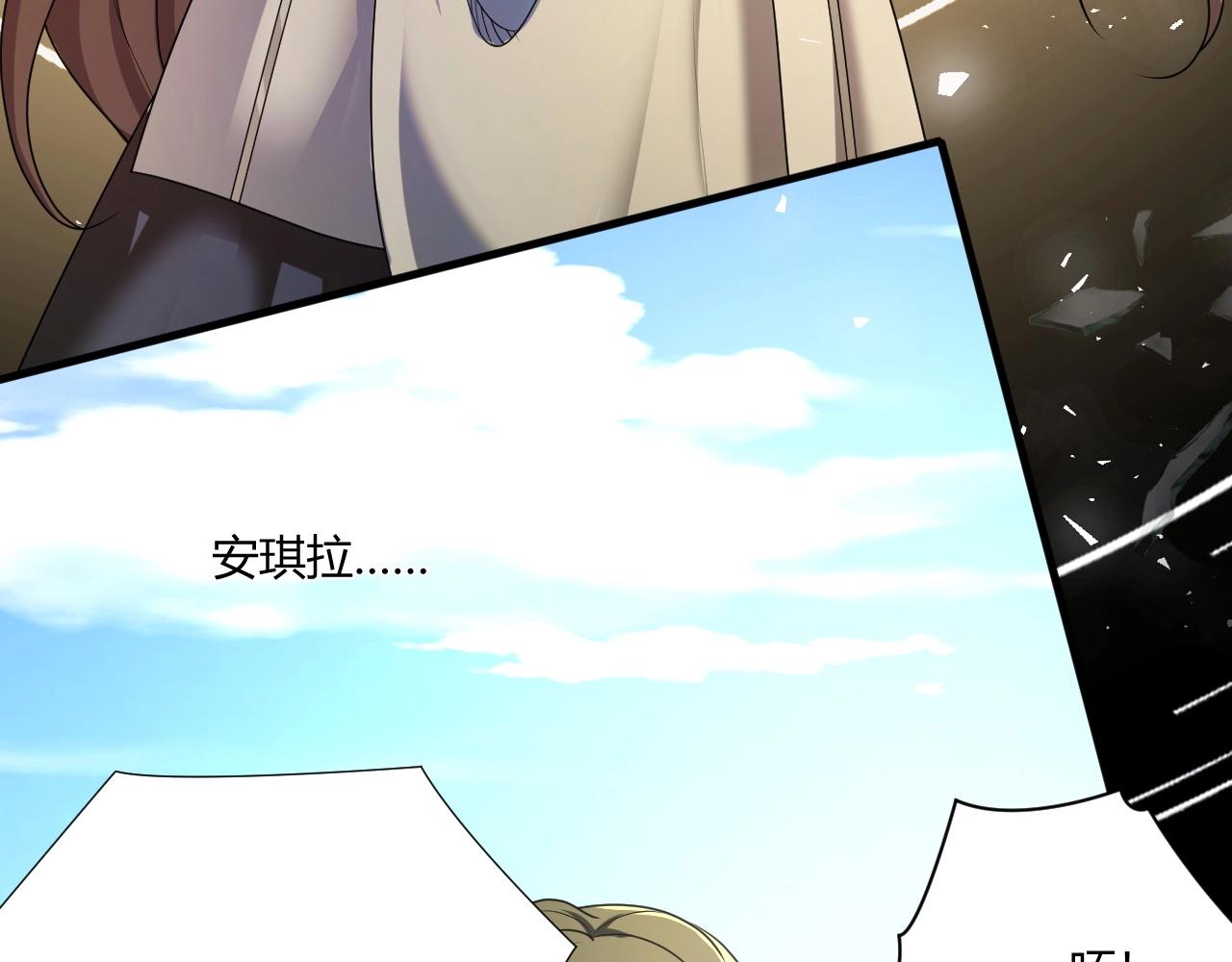 第1话 噬神140