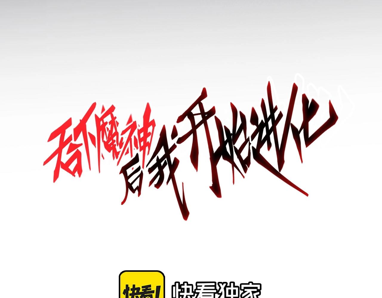 第2话 爆发27