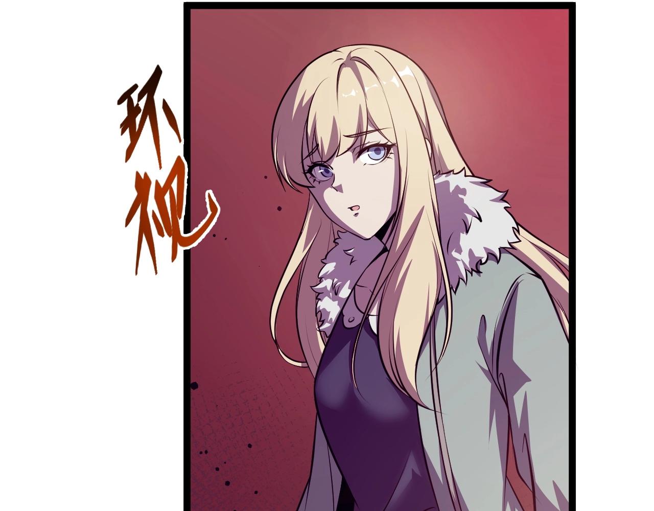 第3话 危在旦夕？8