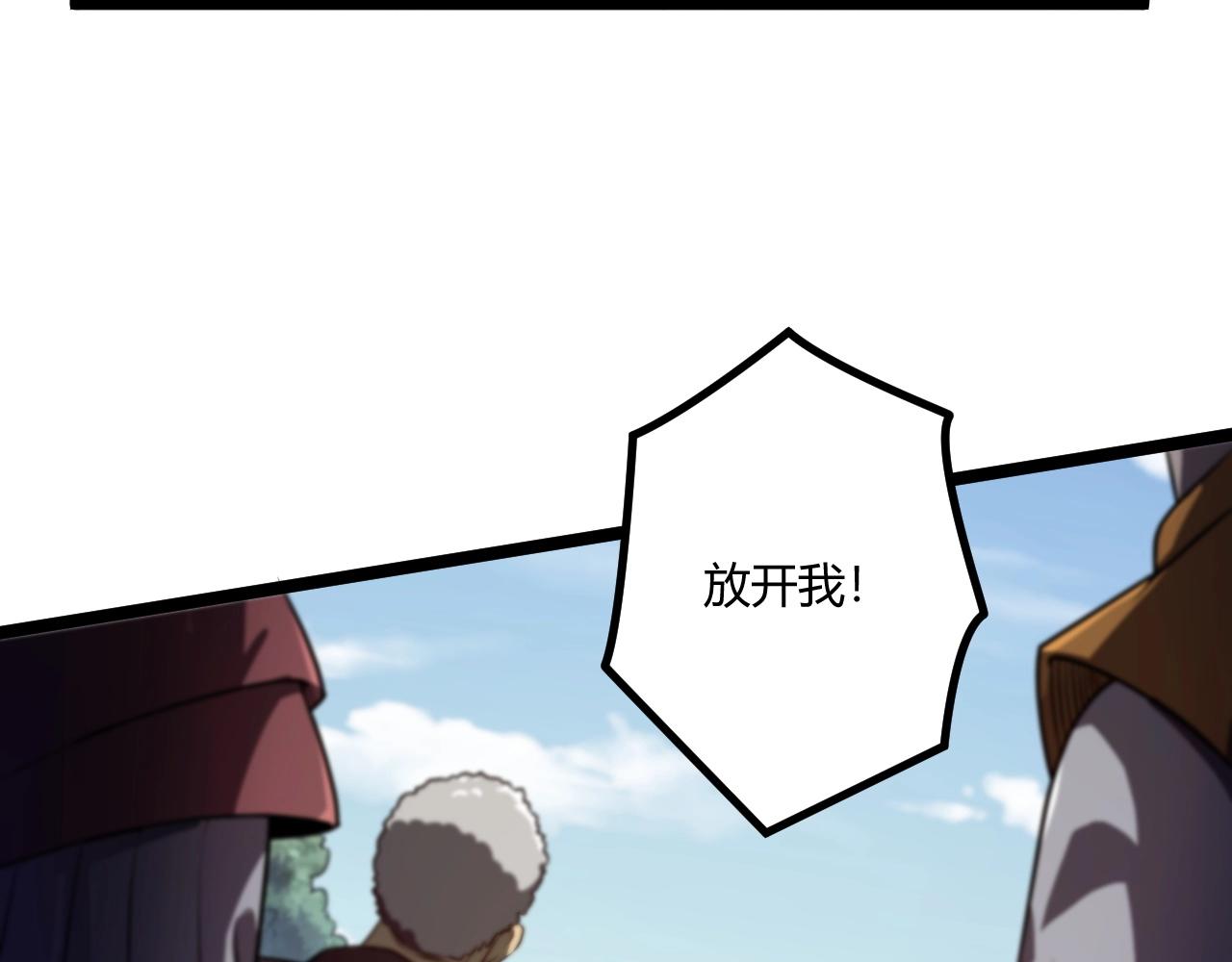 第2话 爆发114
