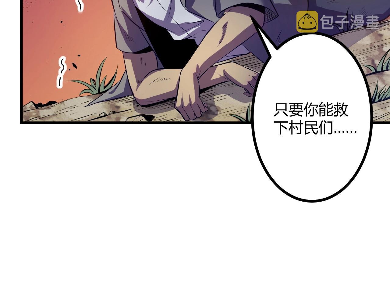 第3话 危在旦夕？94