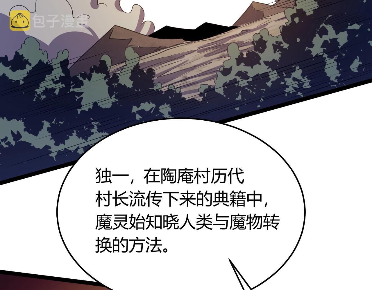 第3话 危在旦夕？218