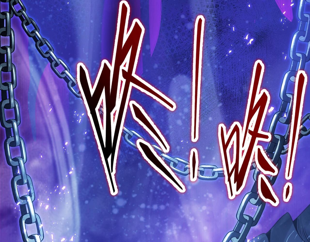 第1话 噬神113