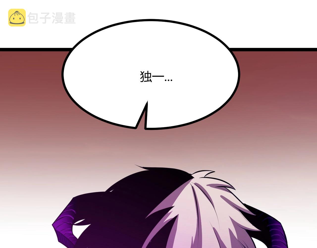 第3话 危在旦夕？165