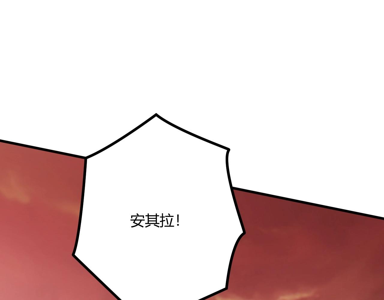 第3话 危在旦夕？130