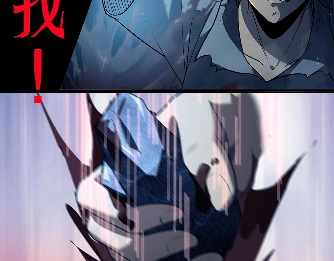 序章：吞下魔神，绝境少年成神之路31
