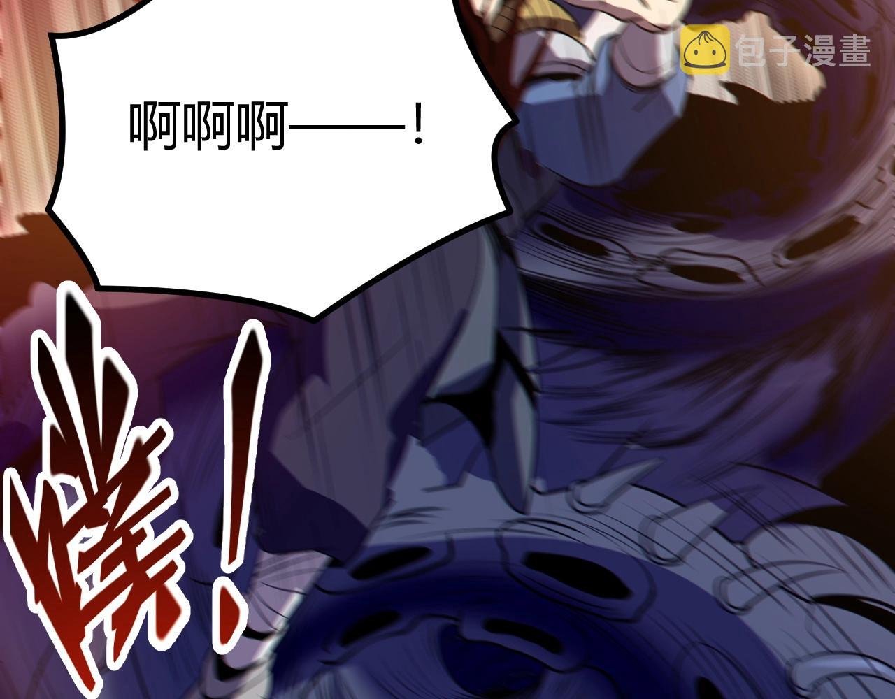 第3话 危在旦夕？44