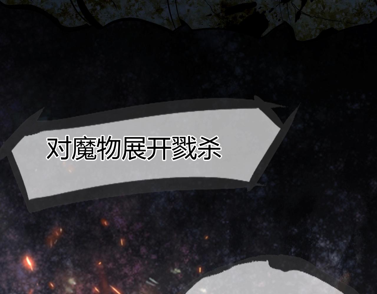 第2话 爆发7