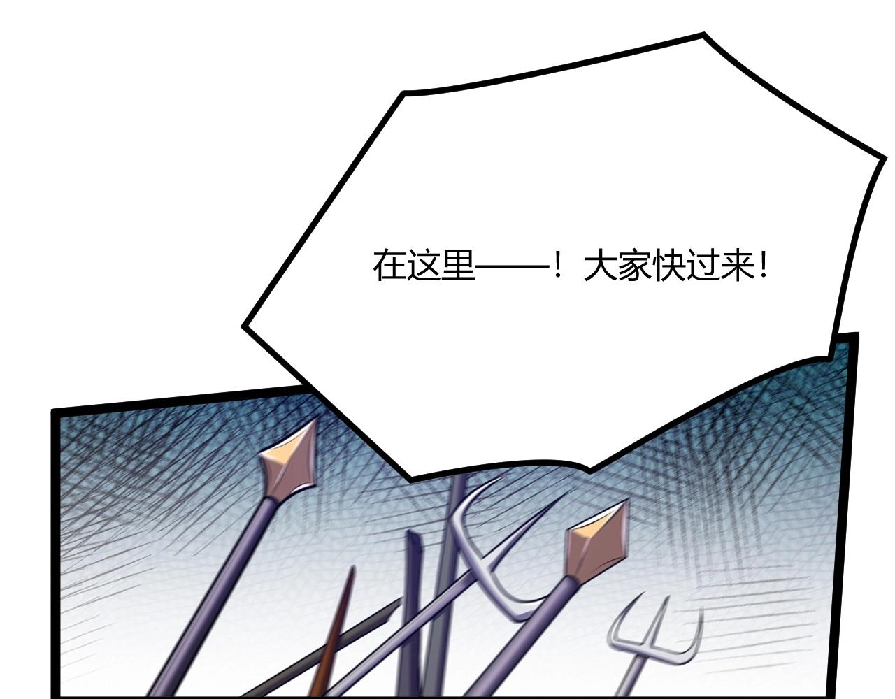 第2话 爆发113