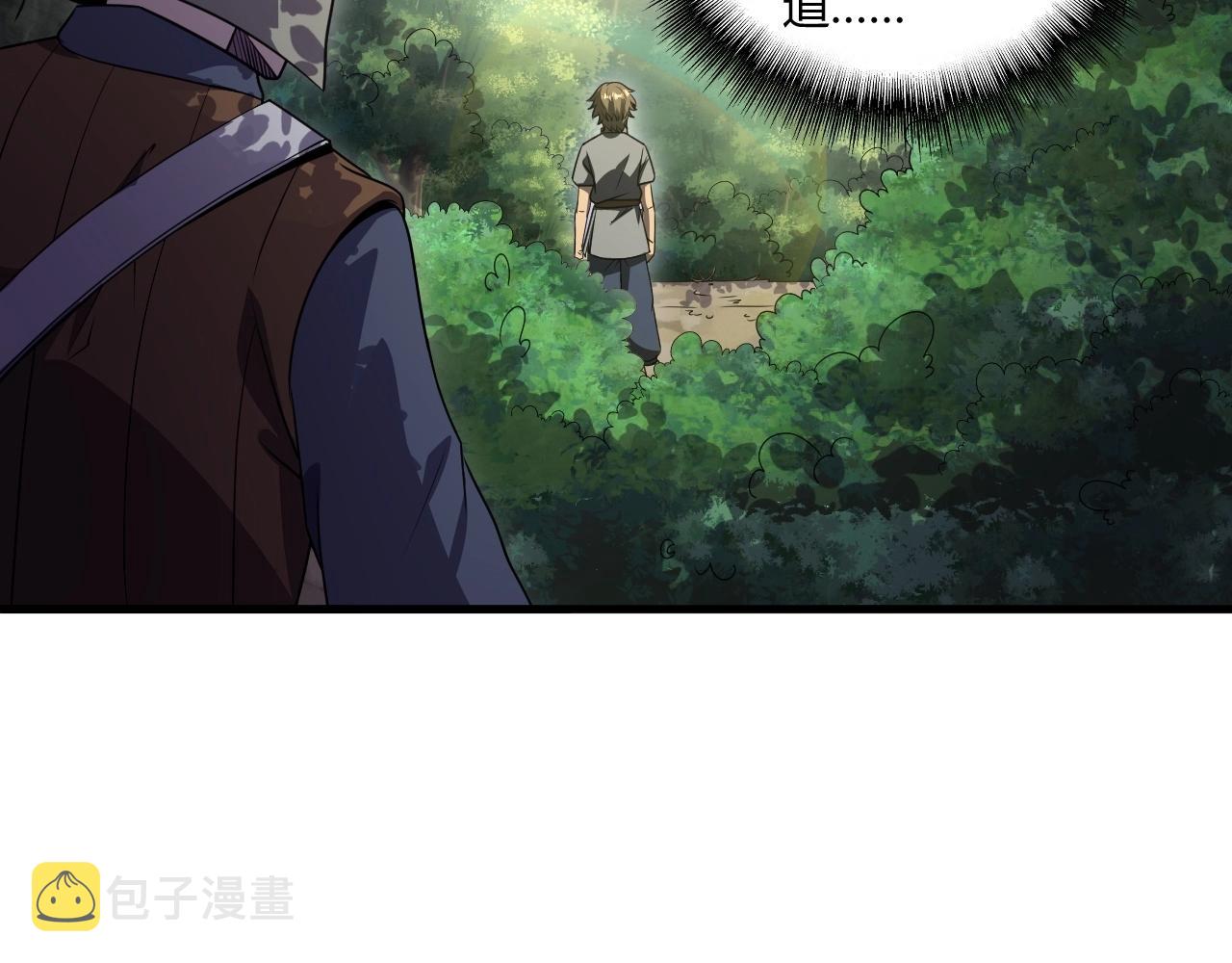 第1话 噬神221