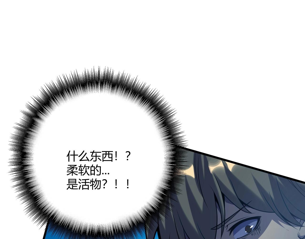 第1话 噬神99