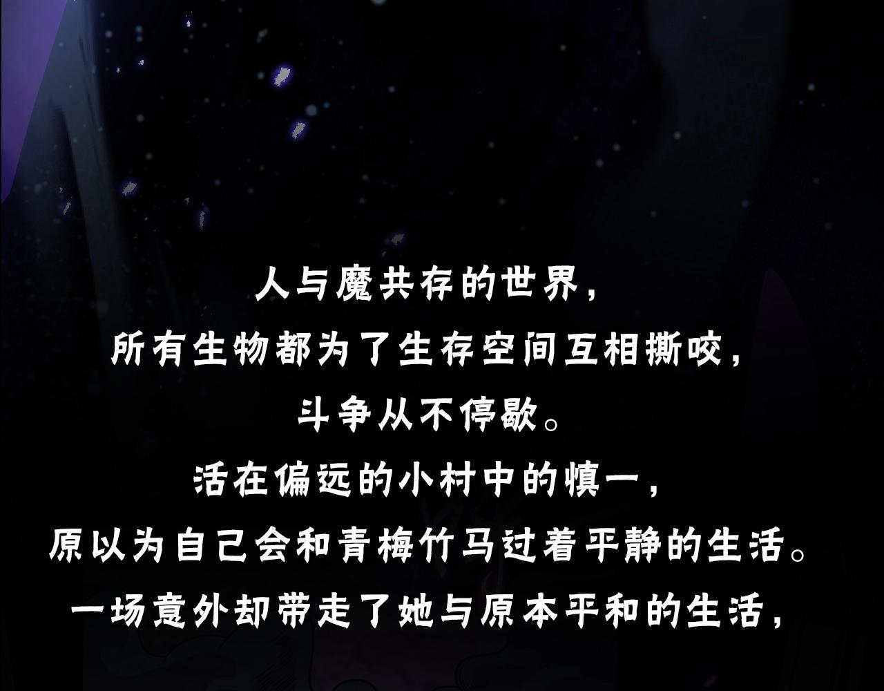 预热：绝境少年逆袭成神！5