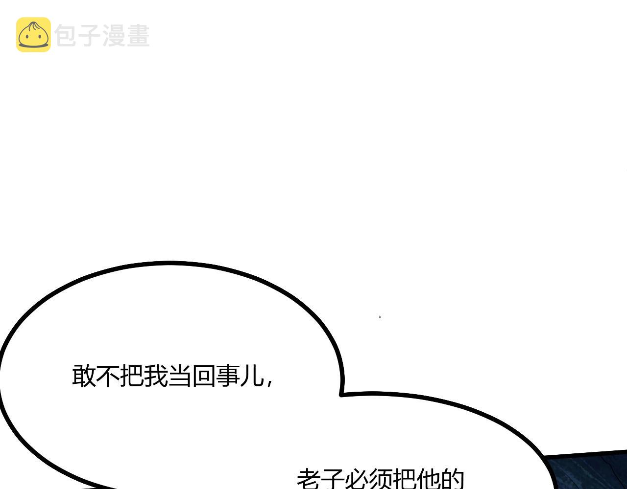 第1话 噬神63