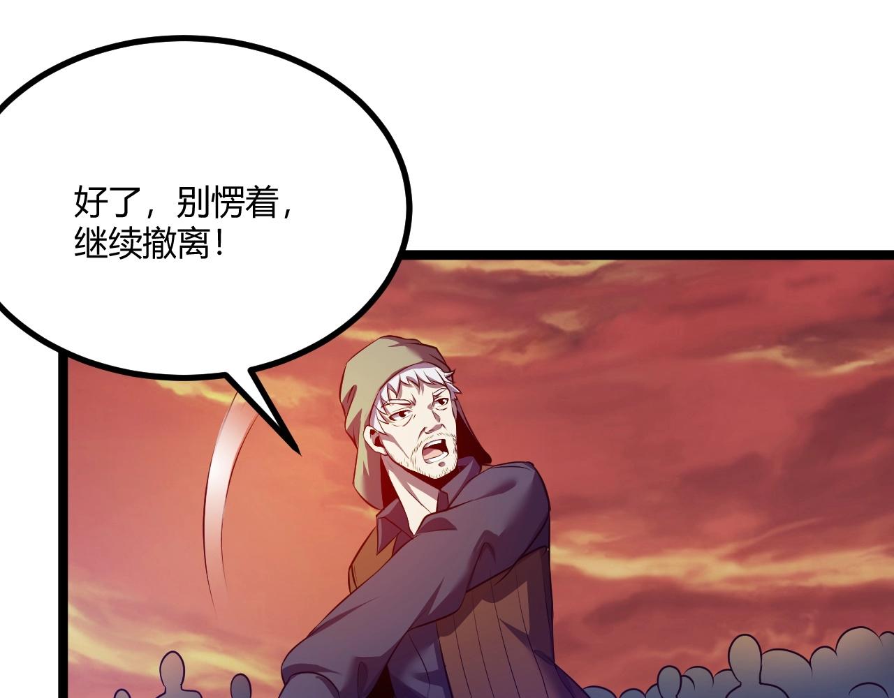 第3话 危在旦夕？99