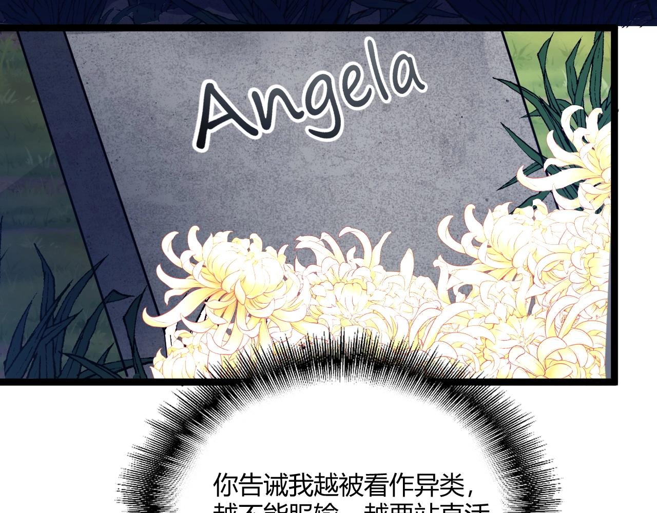 第3话 危在旦夕？210