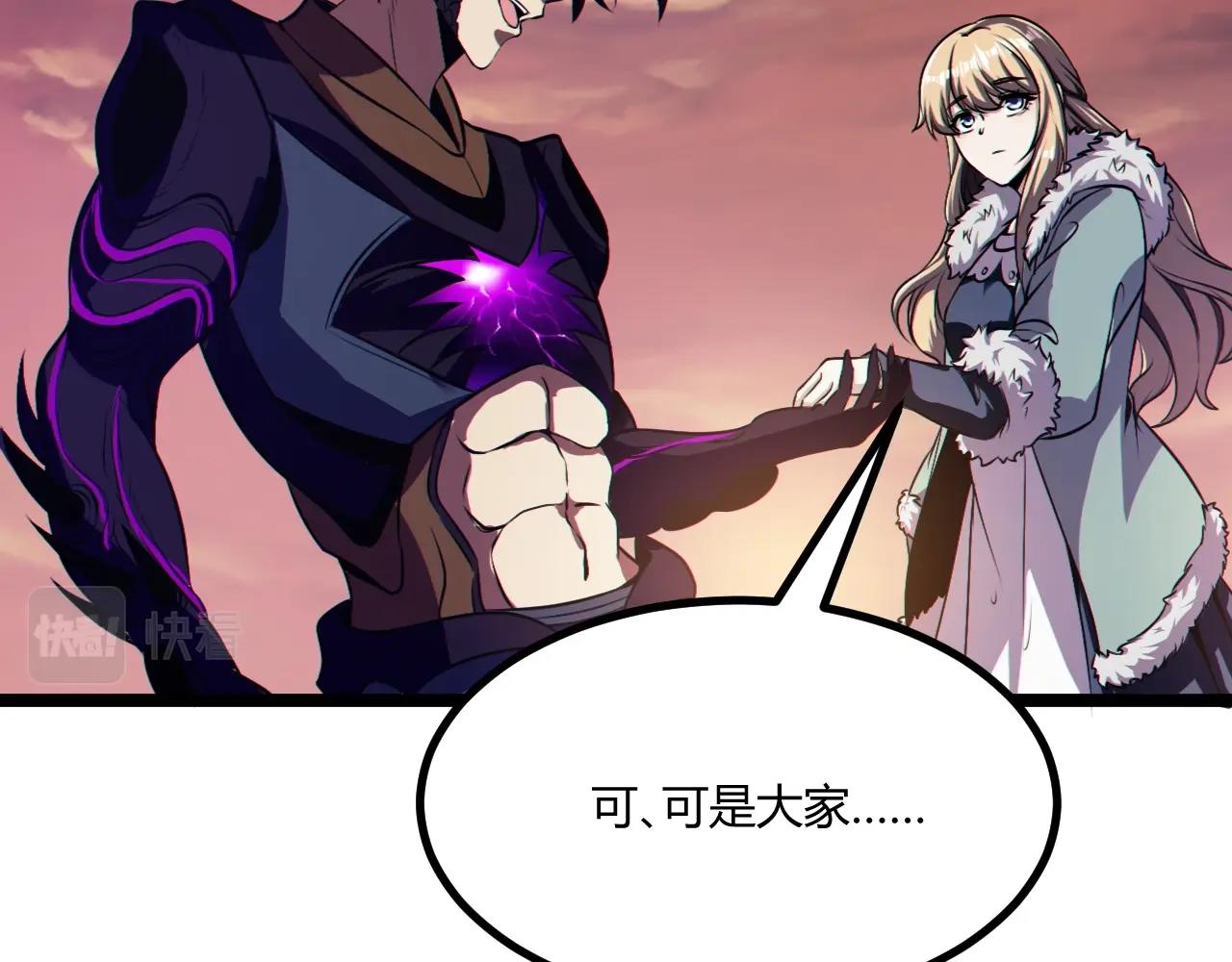 第3话 危在旦夕？36