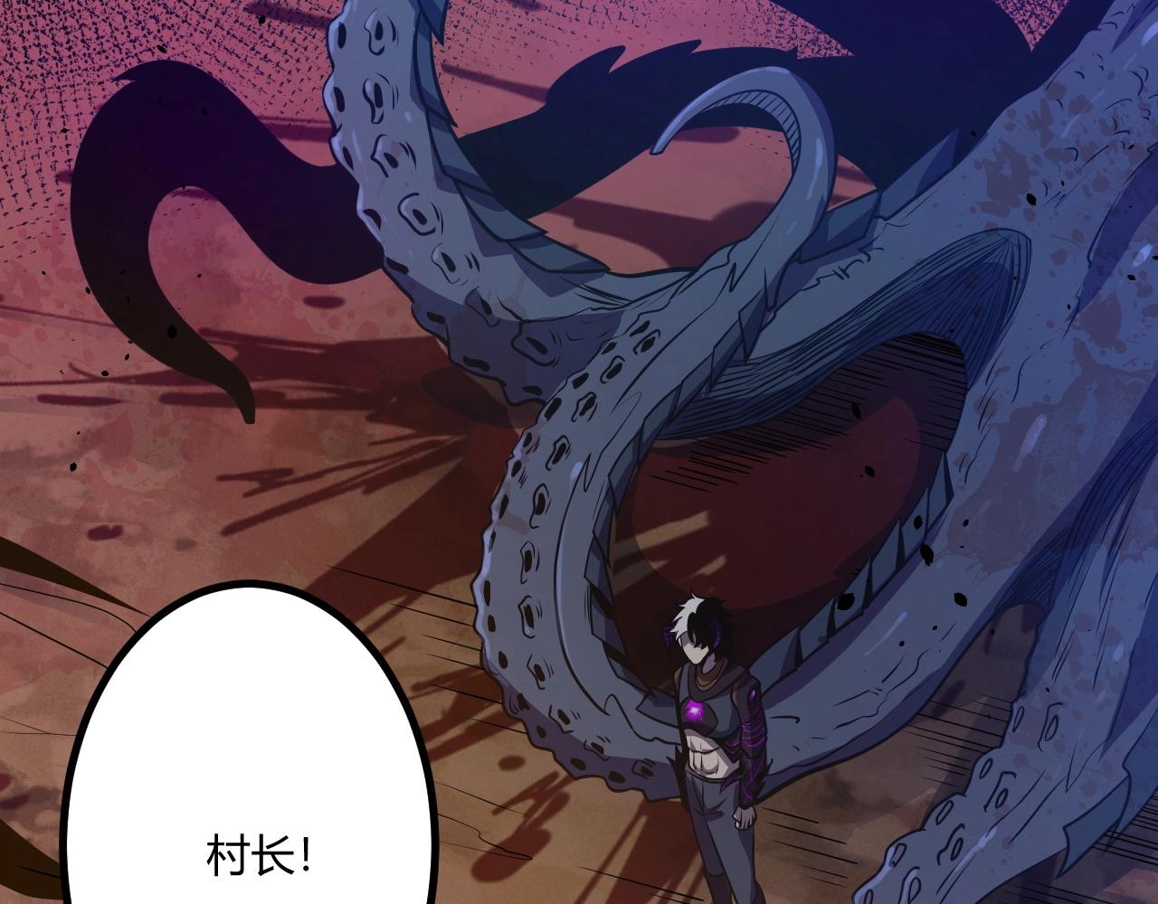 第3话 危在旦夕？85