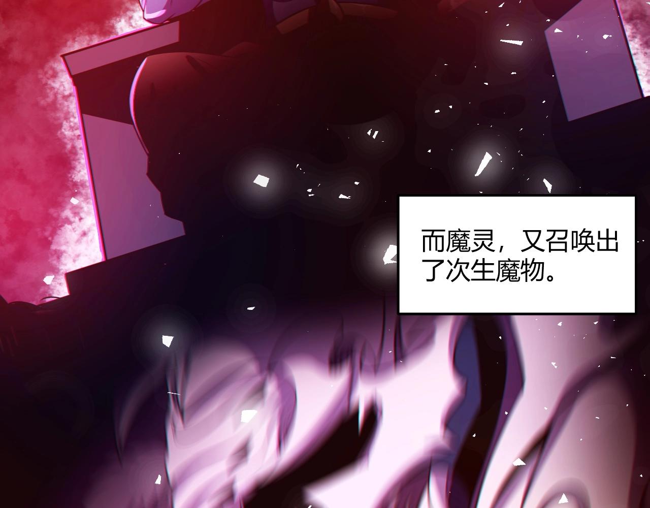 第3话 危在旦夕？183