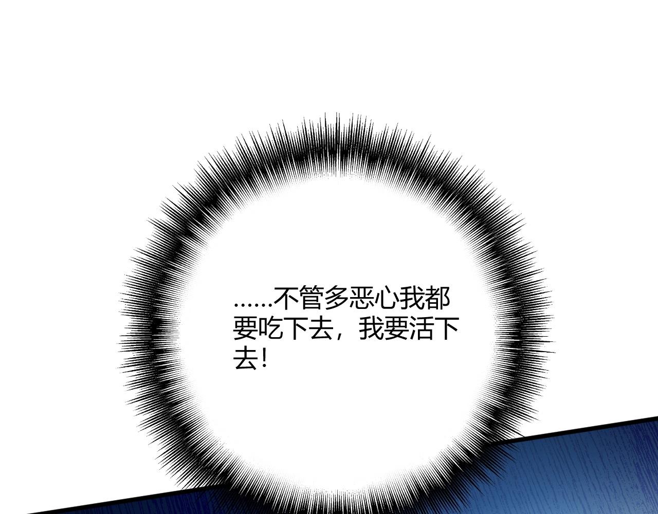 第1话 噬神167