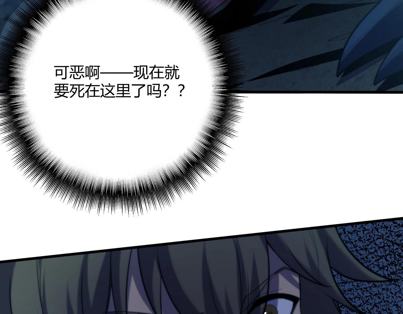 第1话 噬神120