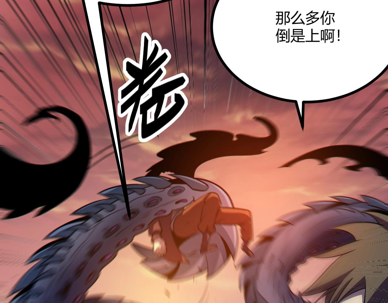 第3话 危在旦夕？62