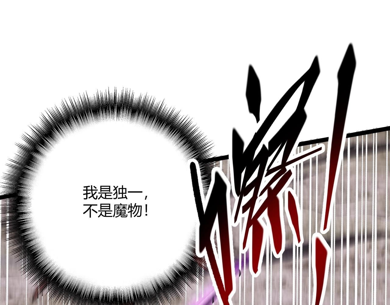 第2话 爆发169