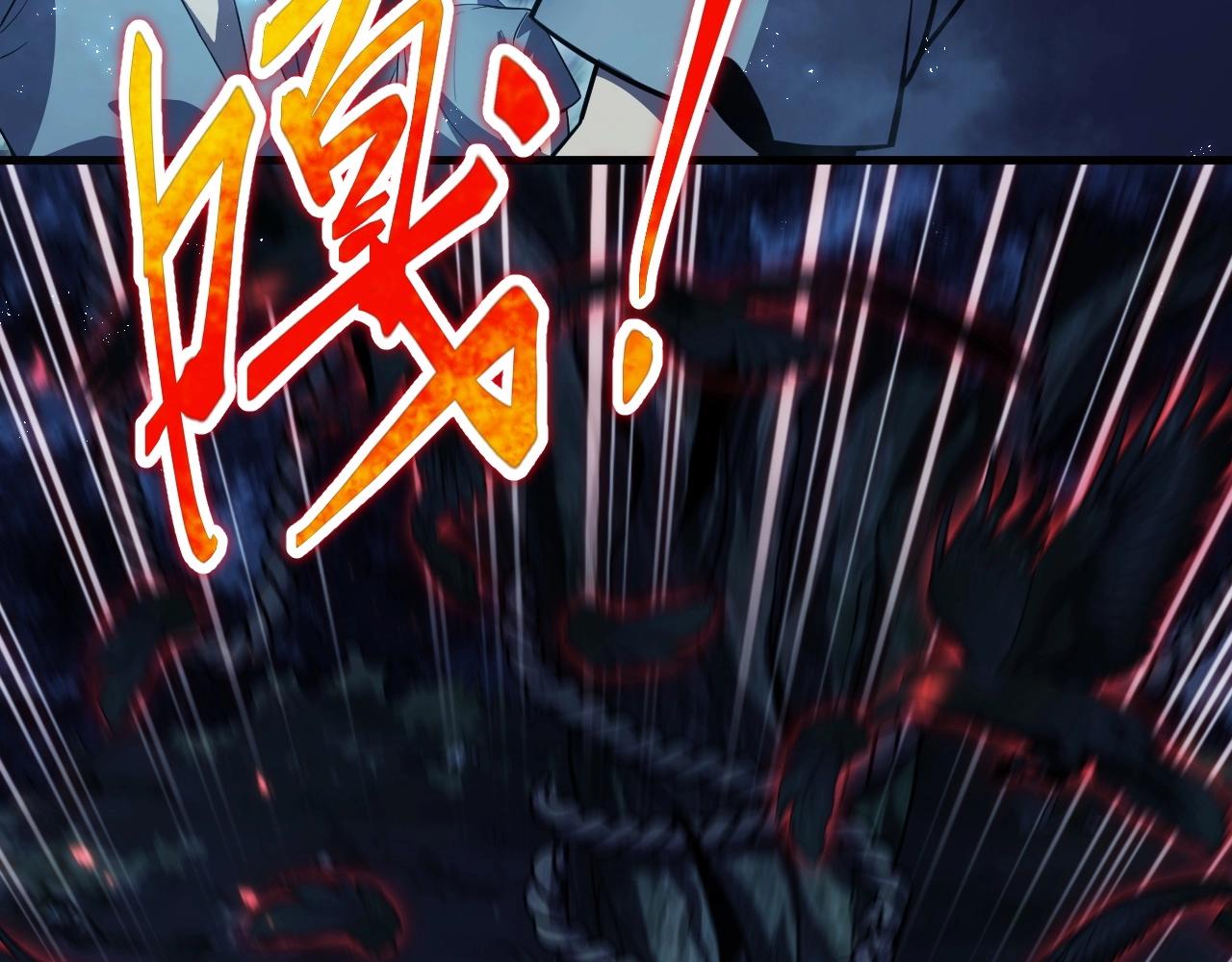 第1话 噬神80