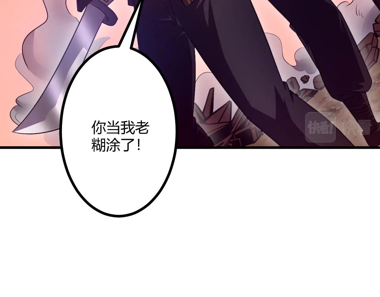 第3话 危在旦夕？26