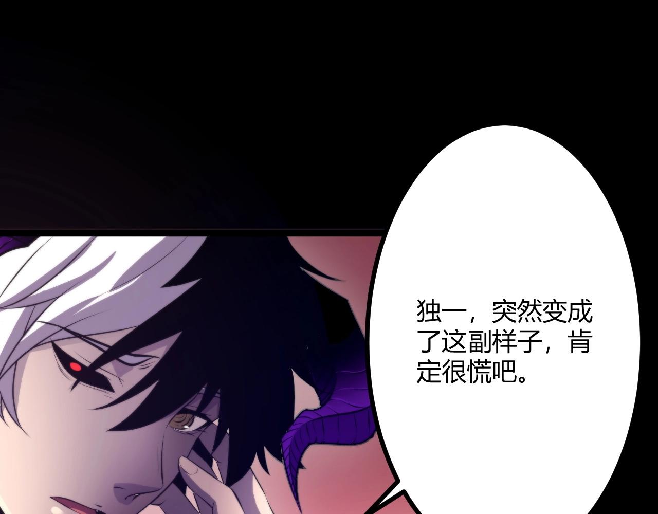 第3话 危在旦夕？136