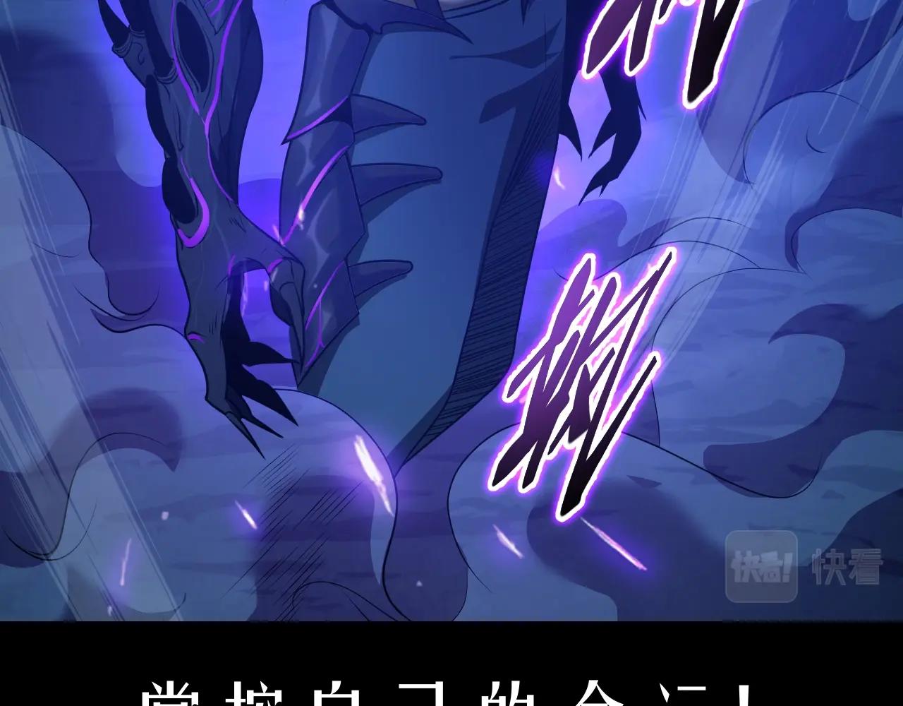 序章：吞下魔神，绝境少年成神之路36