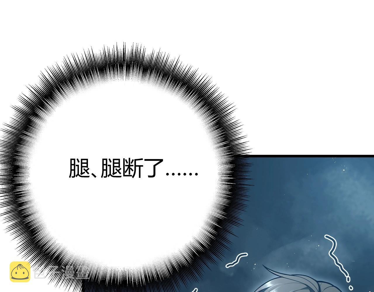 第1话 噬神38