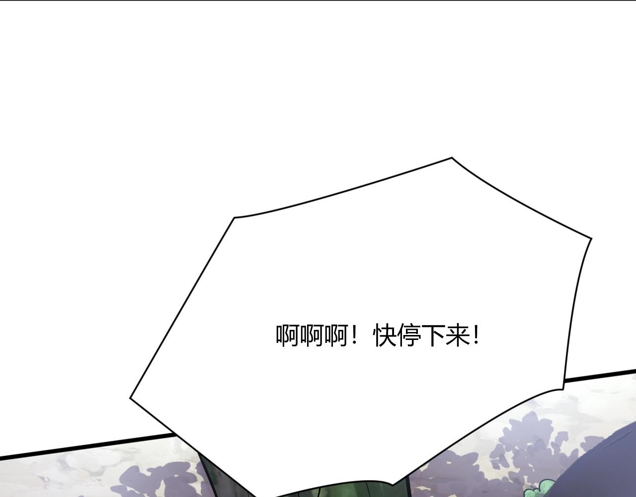 第1话 噬神234