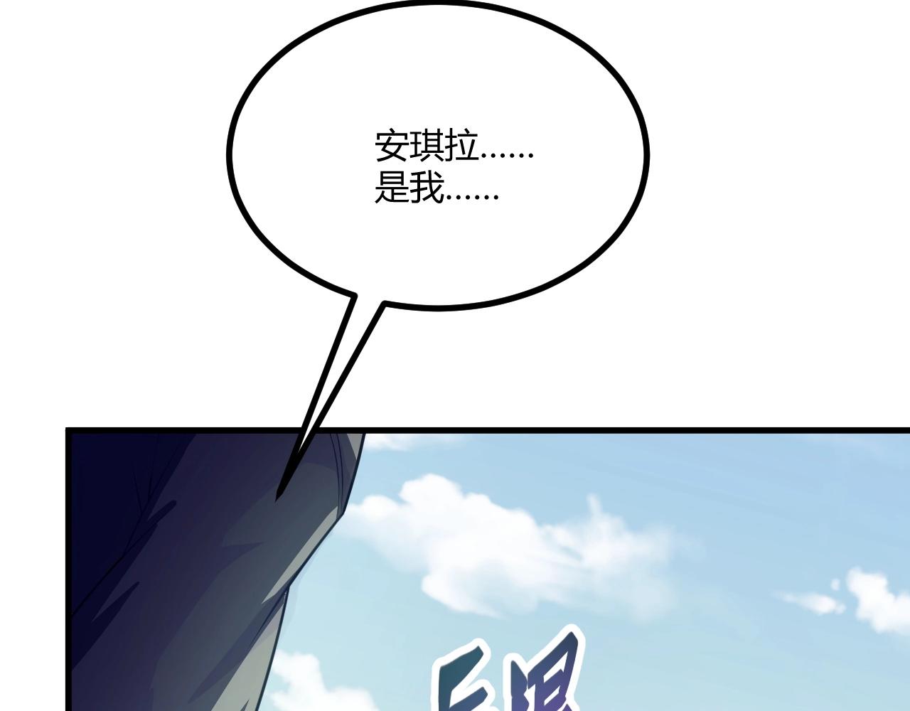 第2话 爆发103