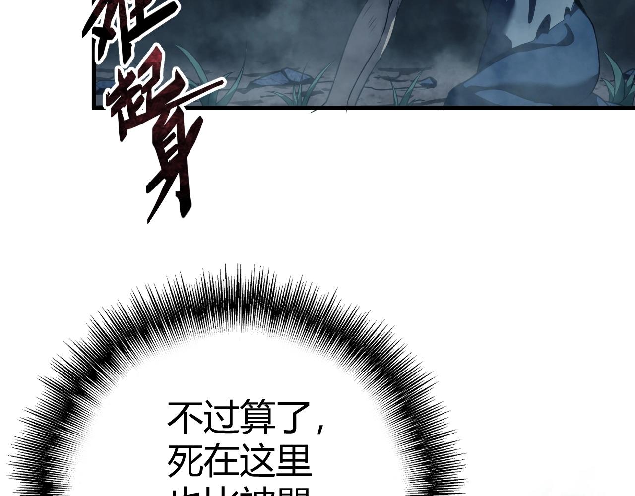 第1话 噬神46