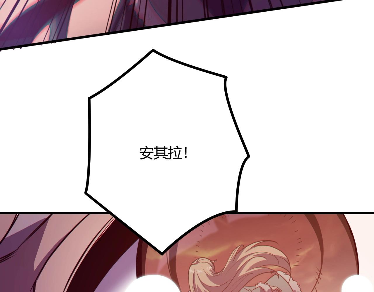 第3话 危在旦夕？120