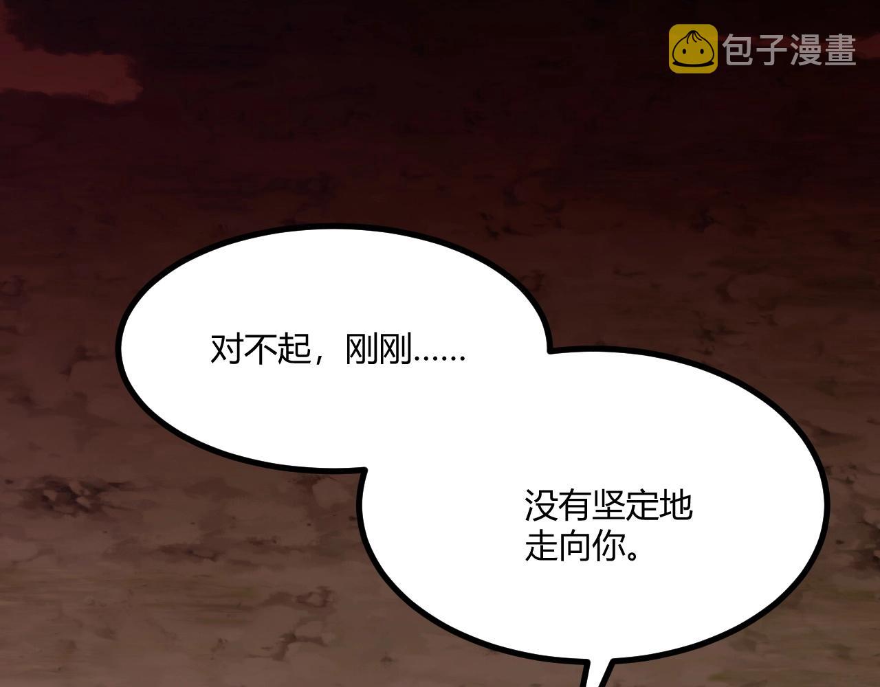 第3话 危在旦夕？138