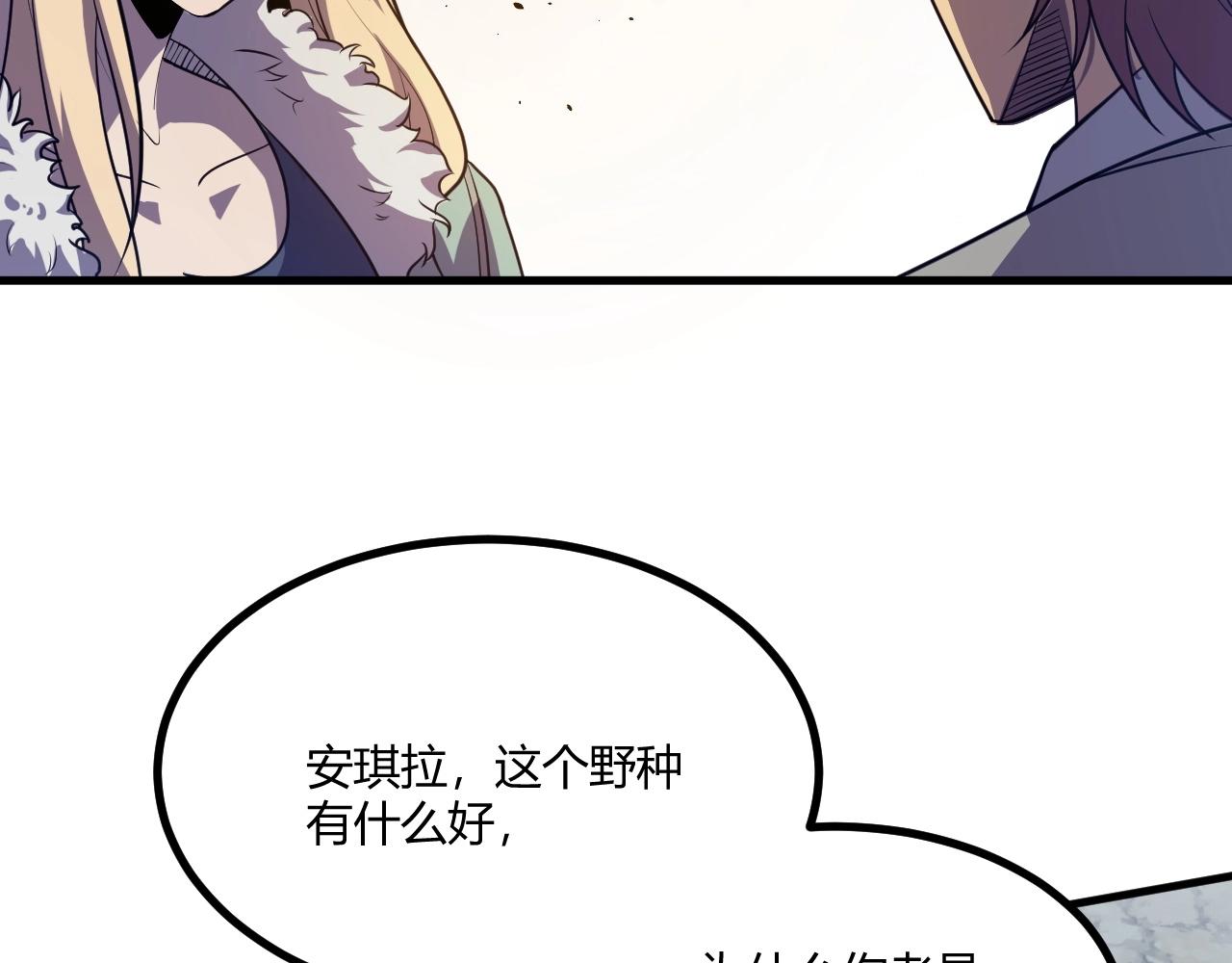 第2话 爆发67
