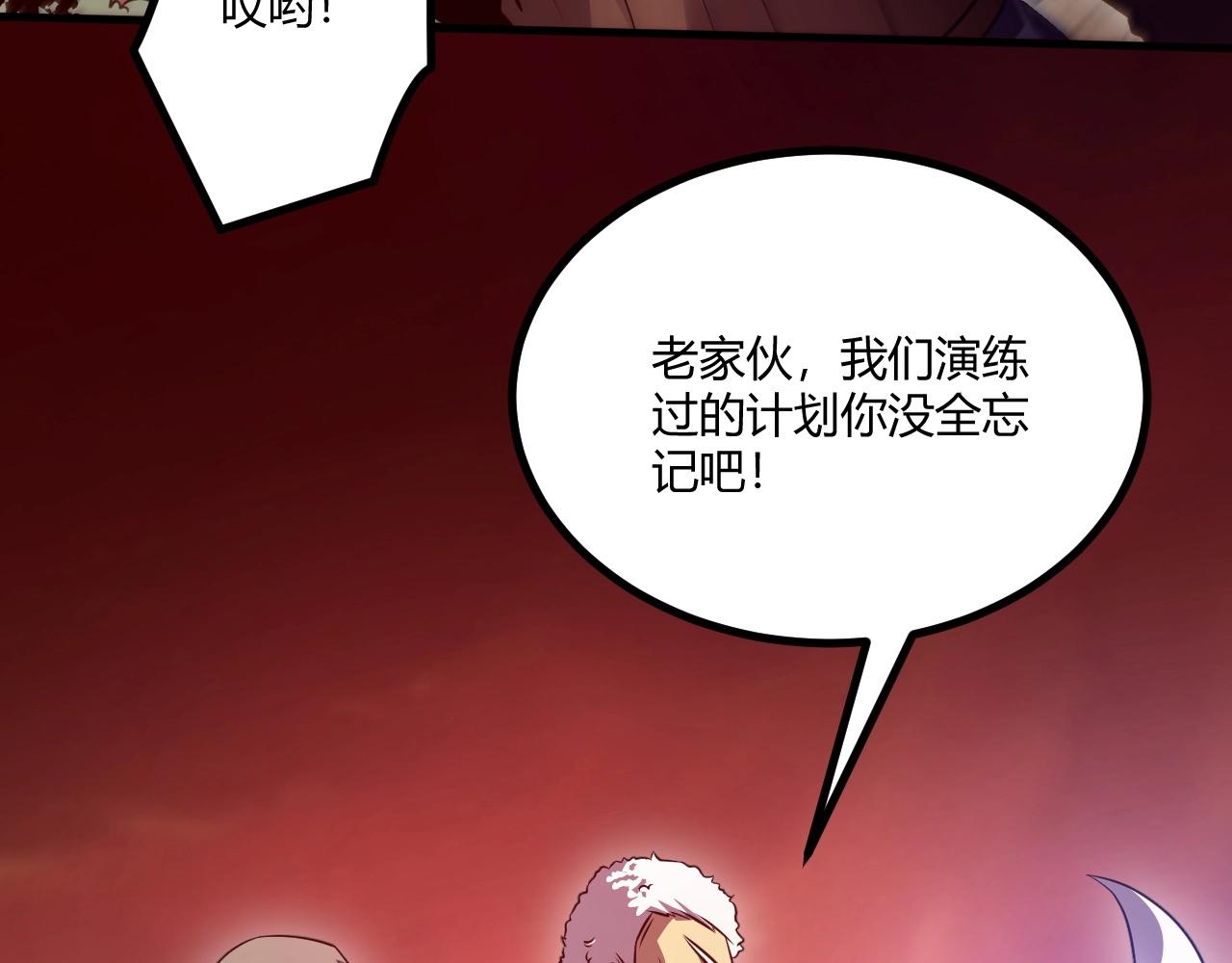 第3话 危在旦夕？24