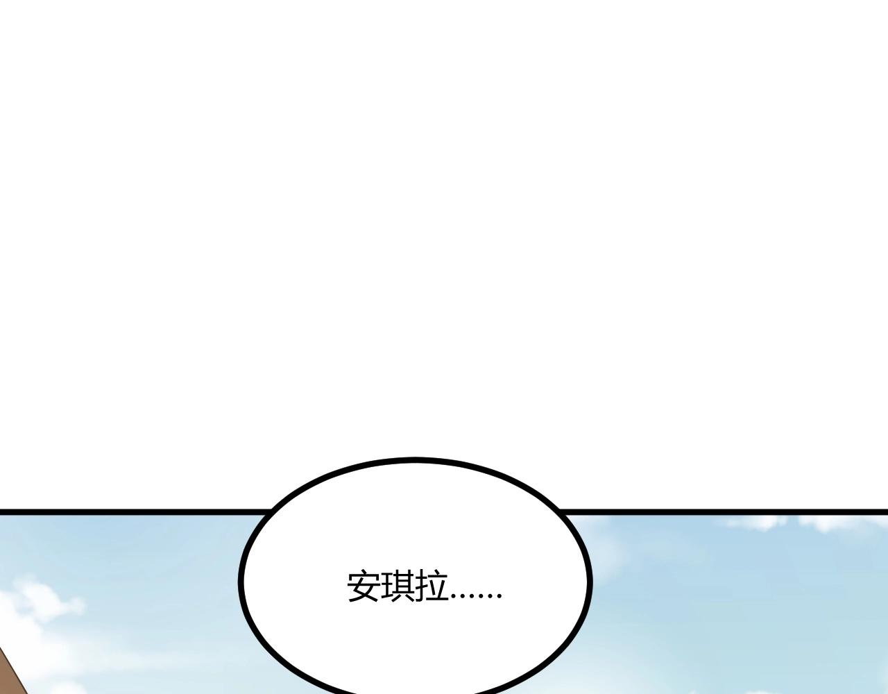 第2话 爆发99