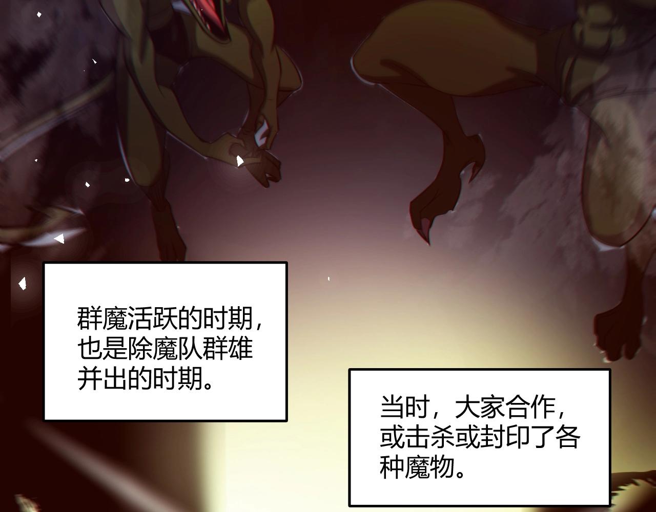 第3话 危在旦夕？185