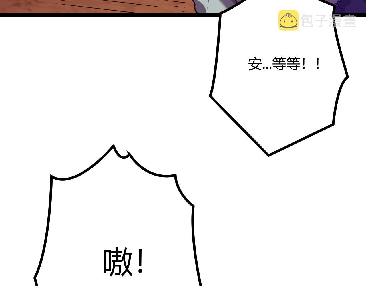 第3话 危在旦夕？111