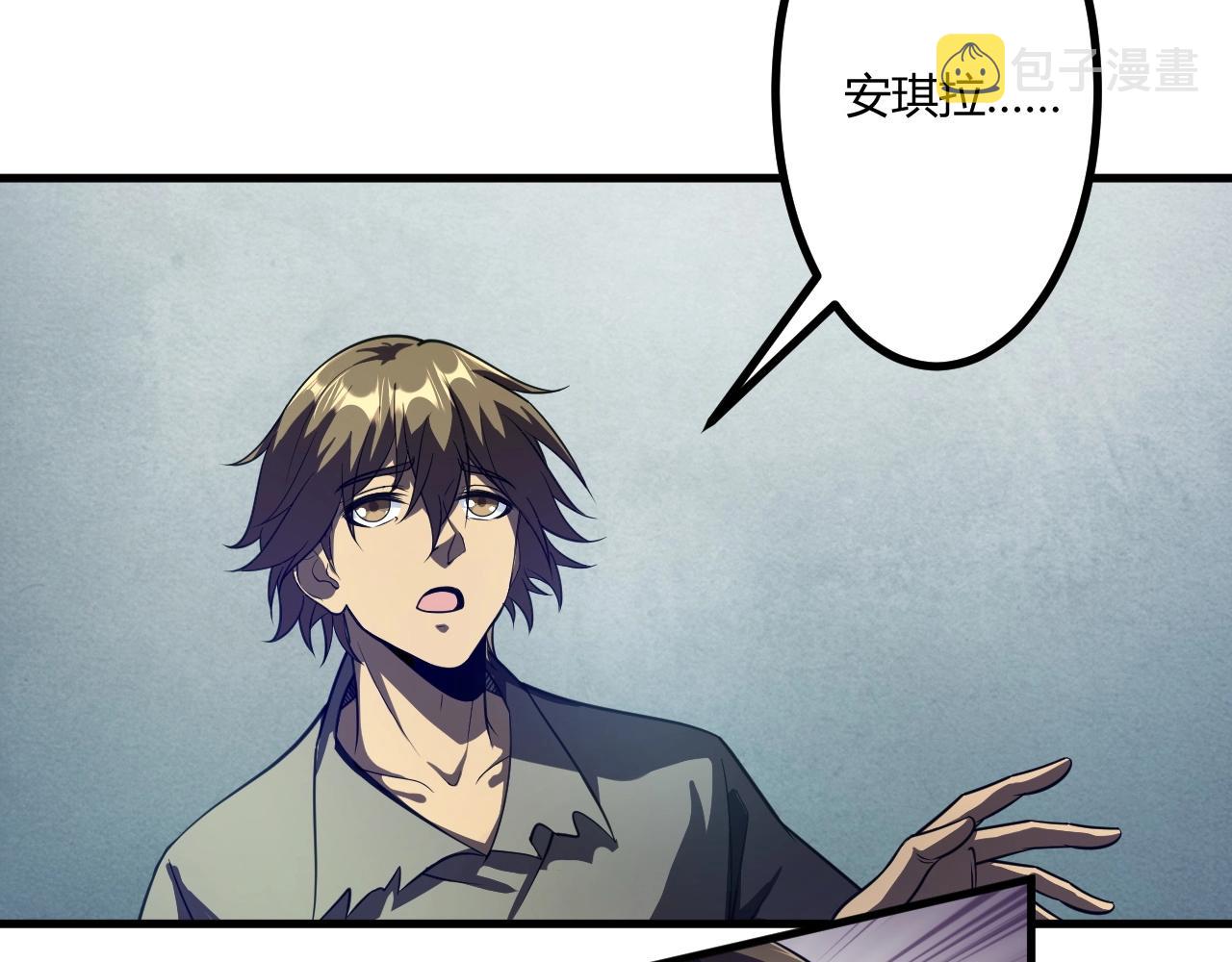 第2话 爆发101