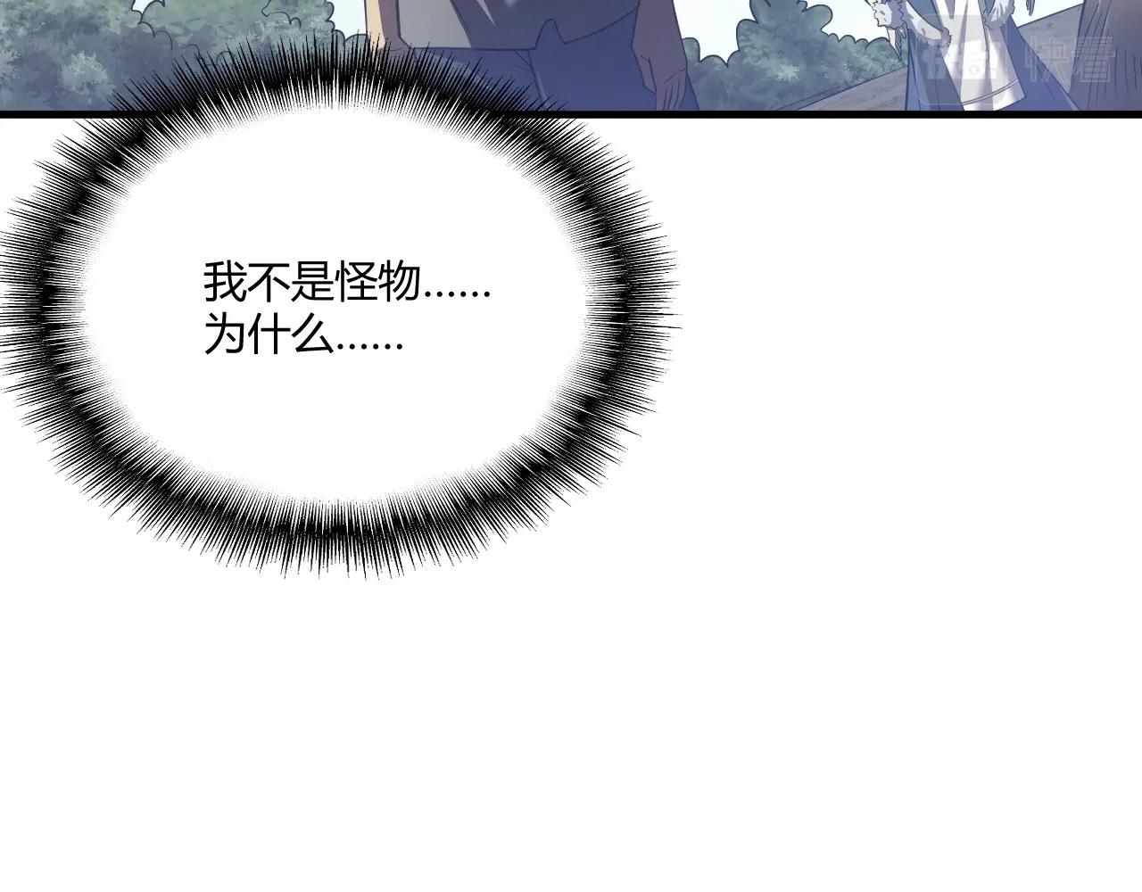 第2话 爆发112
