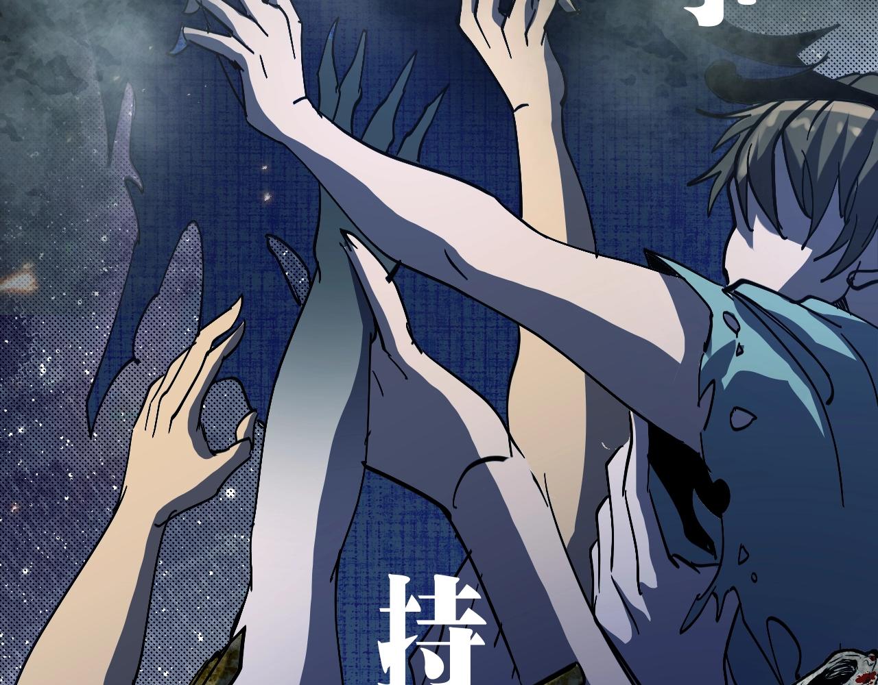 序章：吞下魔神，绝境少年成神之路9