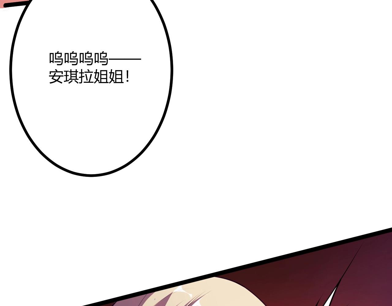 第3话 危在旦夕？114
