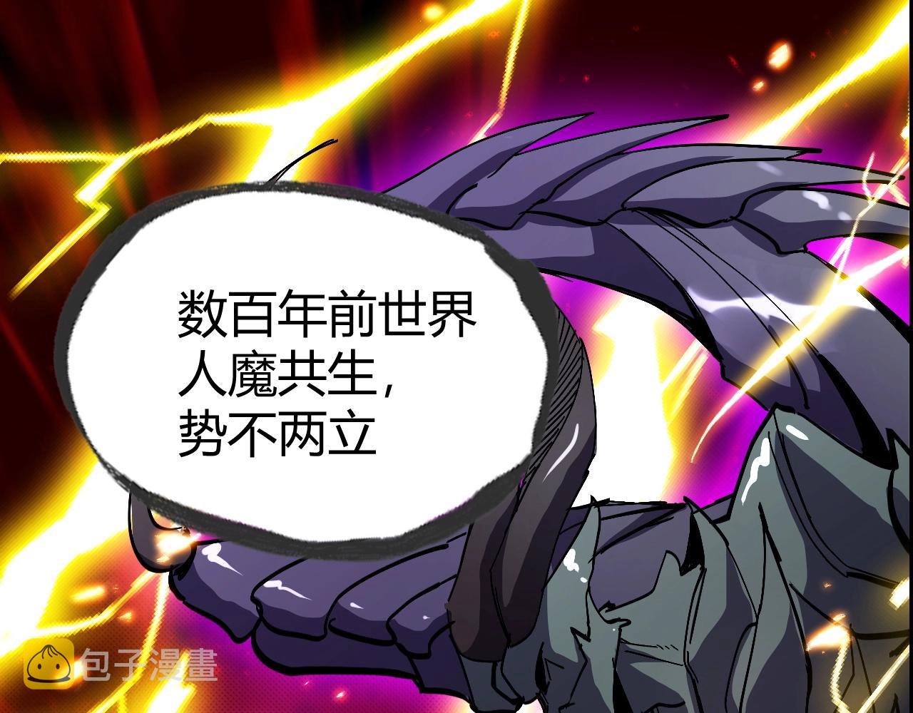 预热：绝境少年逆袭成神！0